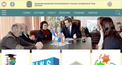 Desktop Screenshot of en.khntusg.com.ua